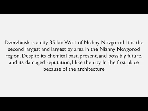 Dzerzhinsk is a city 35 km West of Nizhny Novgorod. It is