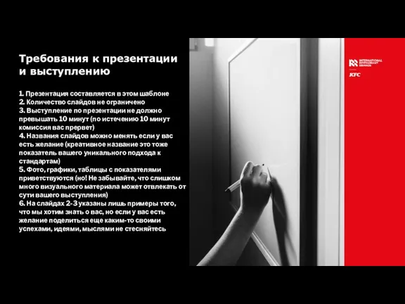 Текстовый блок Verdana Обычный 24pt. Даже всемогущая пунктуация не имеет власти над