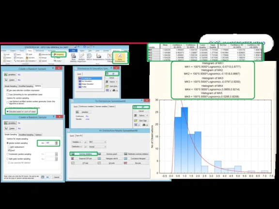 Колонтитул Метод Монте-Карло в Statistica(2/2)