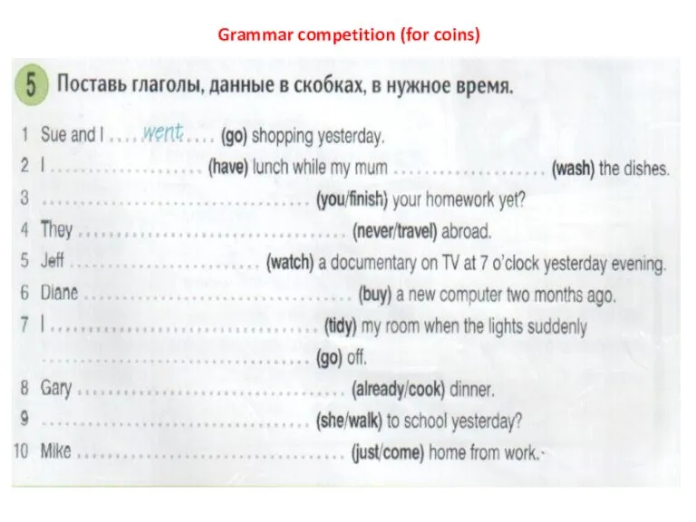 Grammar competition (for coins)