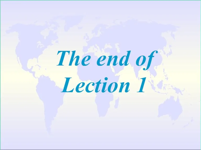 The end of Lection 1