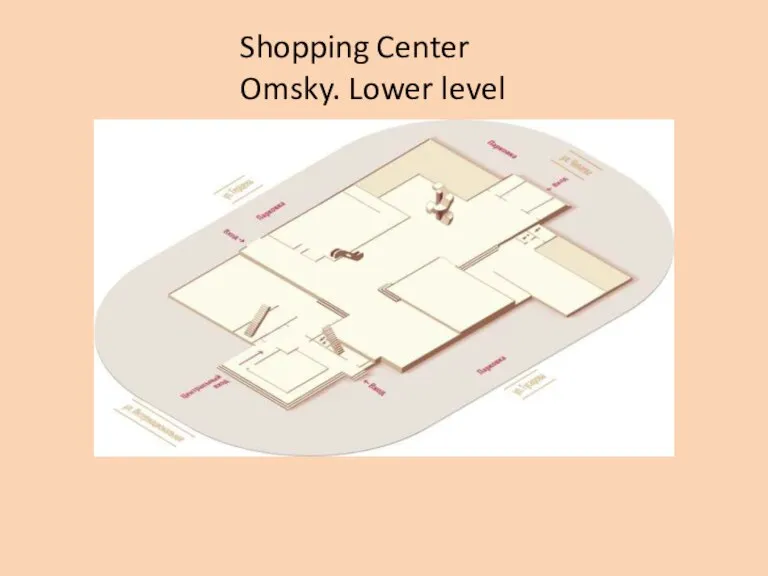 Shopping Center Omsky. Lower level