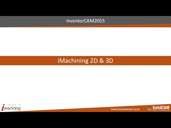 iMachining 2D & 3D InventorCAM2015