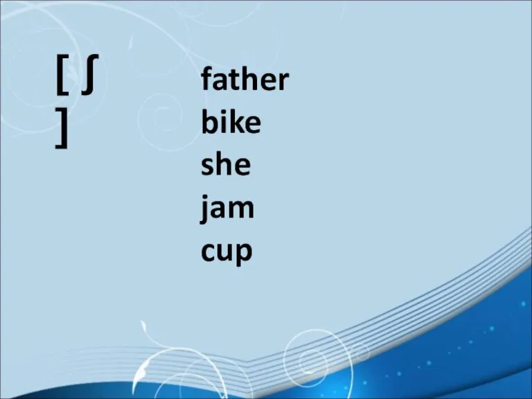 [ ʃ ] father bike she jam cup