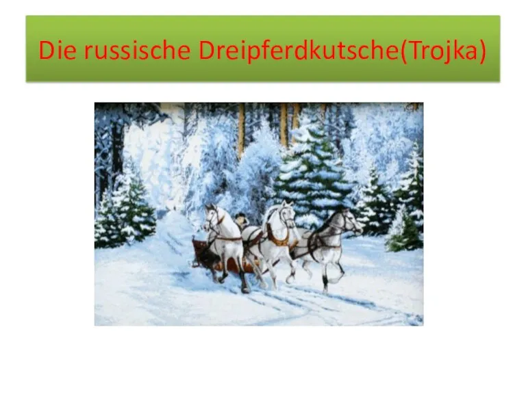 Die russische Dreipferdkutsche(Trojka)