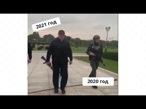 2021 год 2020 год