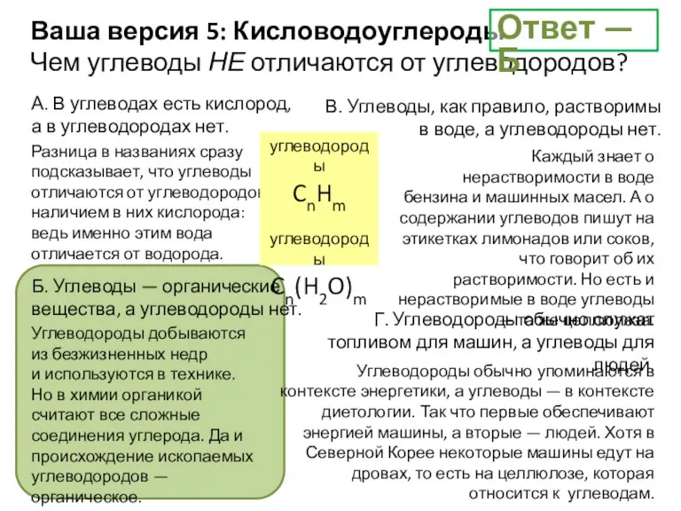 Каждый знает о нерастворимости в воде бензина и машинных масел. А о