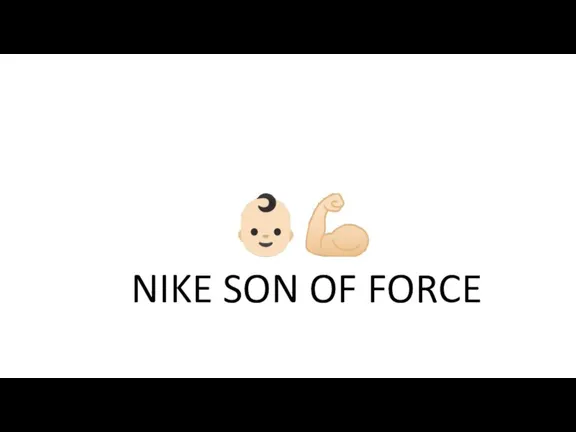 ???? NIKE SON OF FORCE