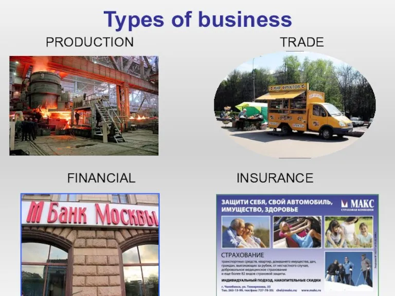 Types of business PRODUCTION TRADE FINANCIAL INSURANCE