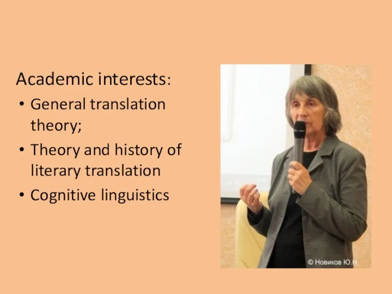 Academic interests: General translation theory; Theory and history of literary translation Cognitive linguistics