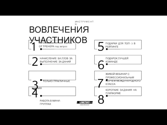 ЛИЧНАЯ ОБРАТНАЯ СВЯЗЬ ОТ ТРЕНЕРА под запрос 1 ПОДАРКИ ДЛЯ ТОП- 3