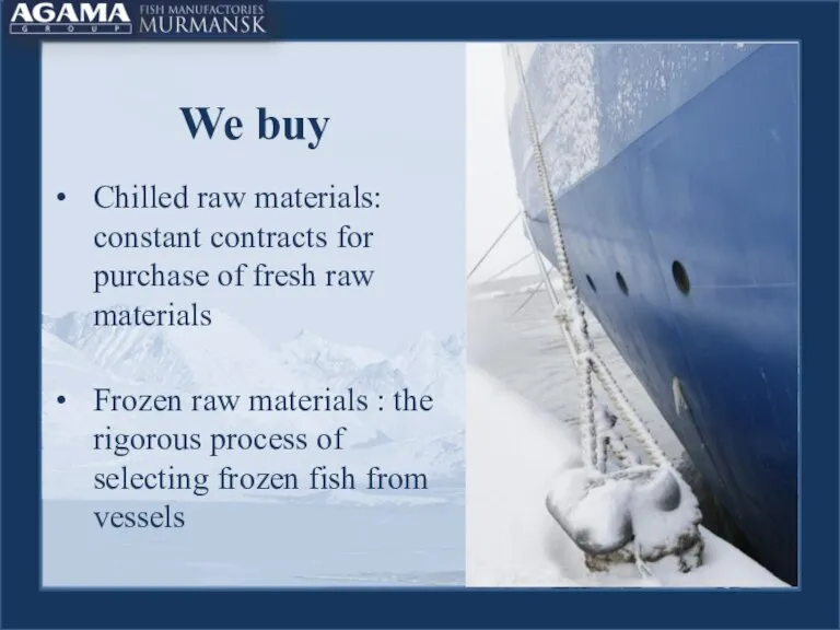 We buy Chilled raw materials: constant contracts for purchase of fresh raw