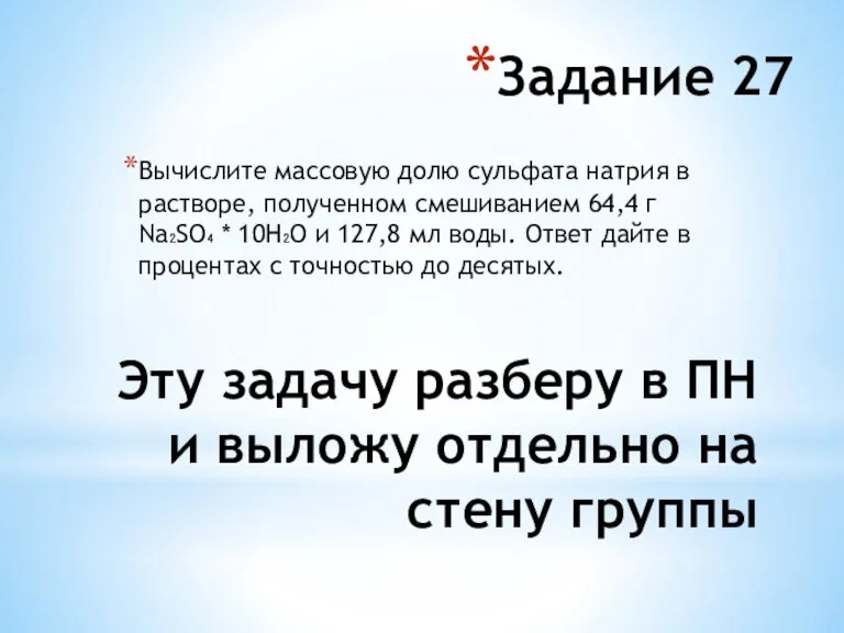 Эту задачу разберу в ПН и выложу отдельно на стену группы Вычислите