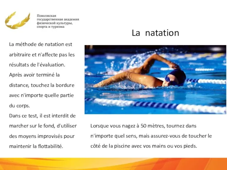 La natation La méthode de natation est arbitraire et n'affecte pas les