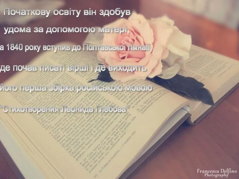 Початкову освіту він здобув удома за допомогою матері, а 1840 року вступив