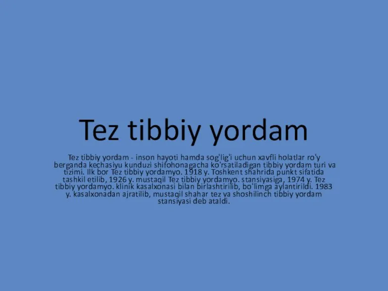 Tez tibbiy yordam Tez tibbiy yordam - inson hayoti hamda sogʻligʻi uchun