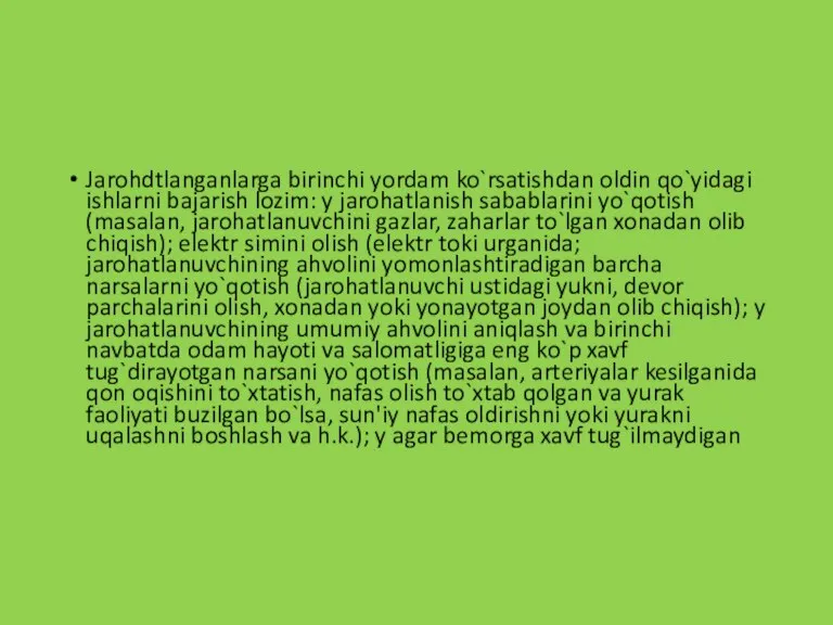 Jarohdtlanganlarga birinchi yordam ko`rsatishdan oldin qo`yidagi ishlarni bajarish lozim: y jarohatlanish sabablarini