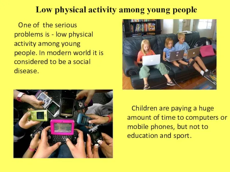 One of the serious problems is - low physical activity among young