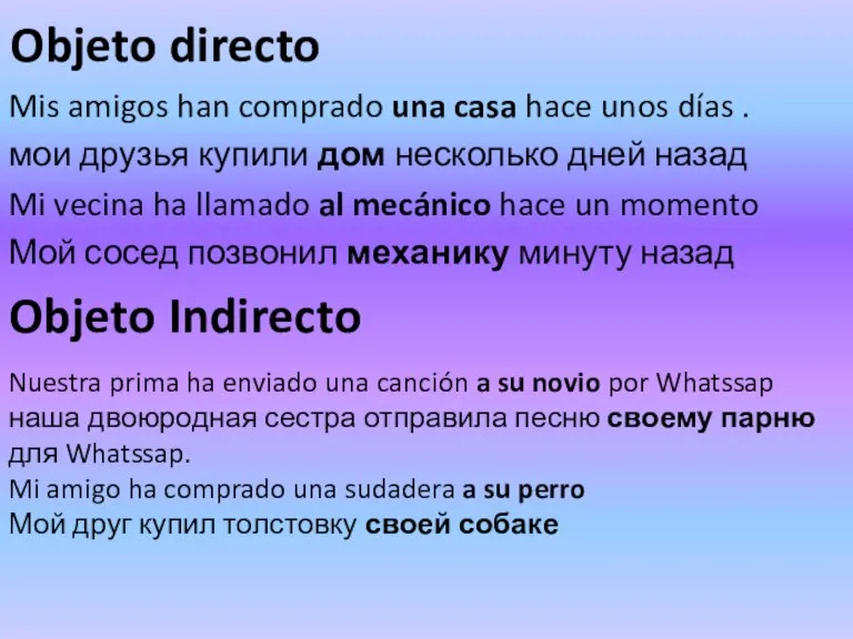 Objeto directo Mis amigos han comprado una casa hace unos días .