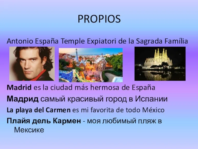 PROPIOS Antonio España Temple Expiatori de la Sagrada Família Madrid es la