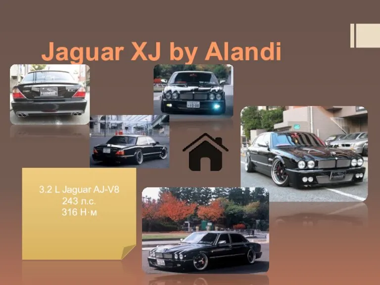 Jaguar XJ by Alandi 3.2 L Jaguar AJ-V8 243 л.с. 316 Н·м