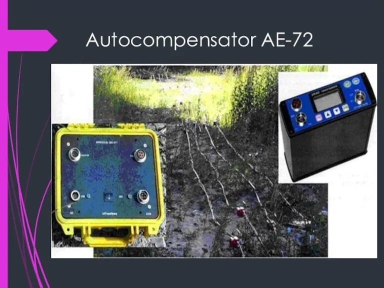 Autocompensator AE-72