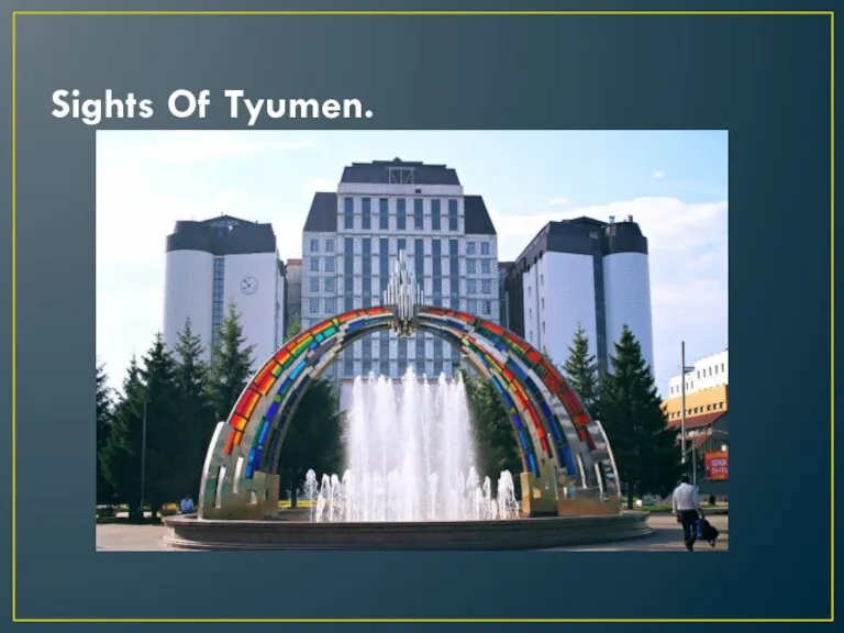 Sights Of Tyumen.