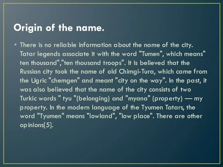 Origin of the name. There is no reliable information about the name
