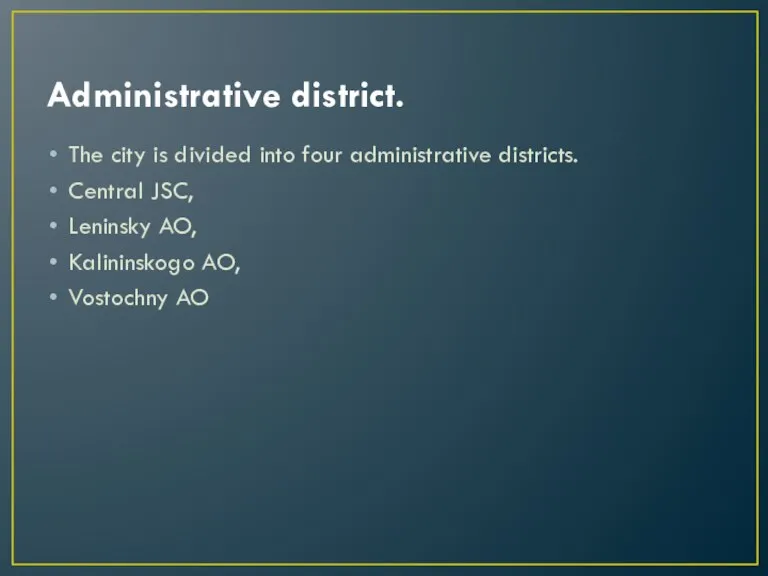 Administrative district. The city is divided into four administrative districts. Central JSC,