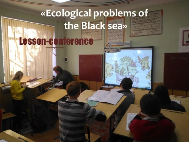 «Ecological problems of the Black sea» Lesson-conference