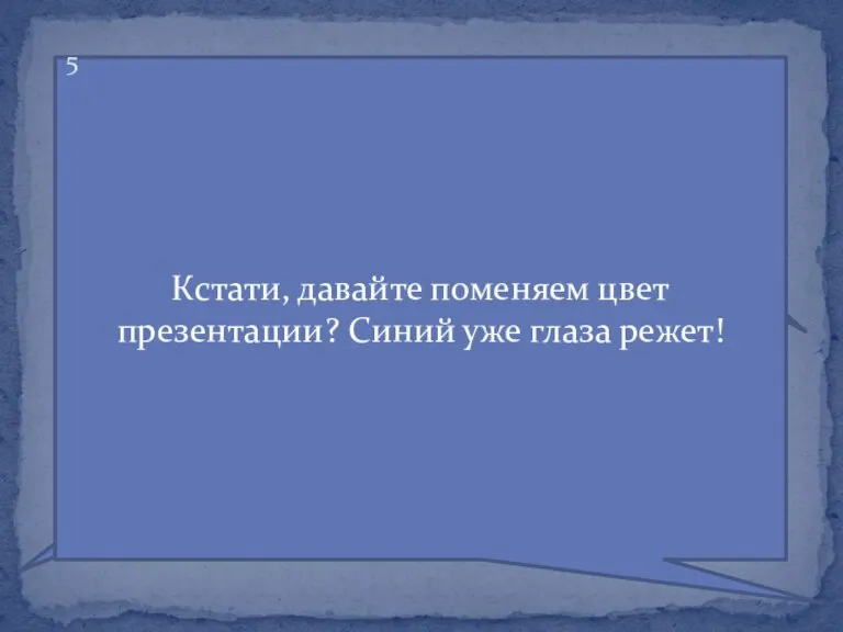 Здесь довольно приличная высота! При этом ограждения чуть выше бедра! Нужно быть