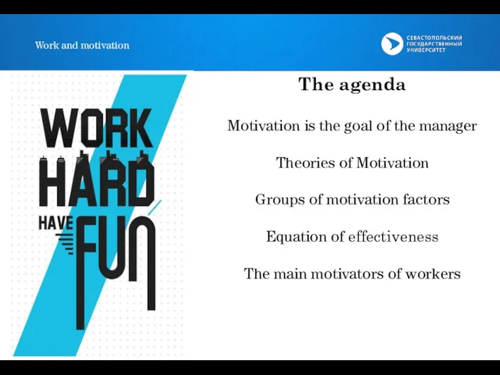 Work and motivation The agenda Motivation is the goal of the manager