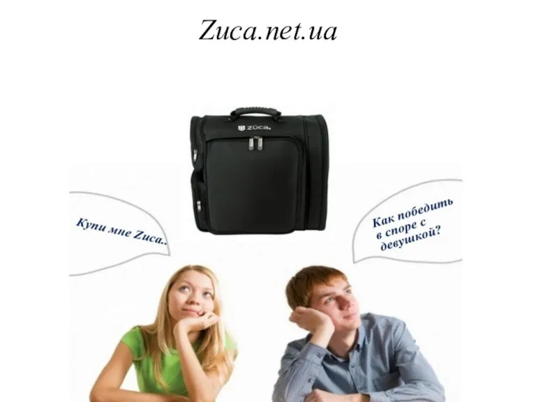 Zuca.net.ua