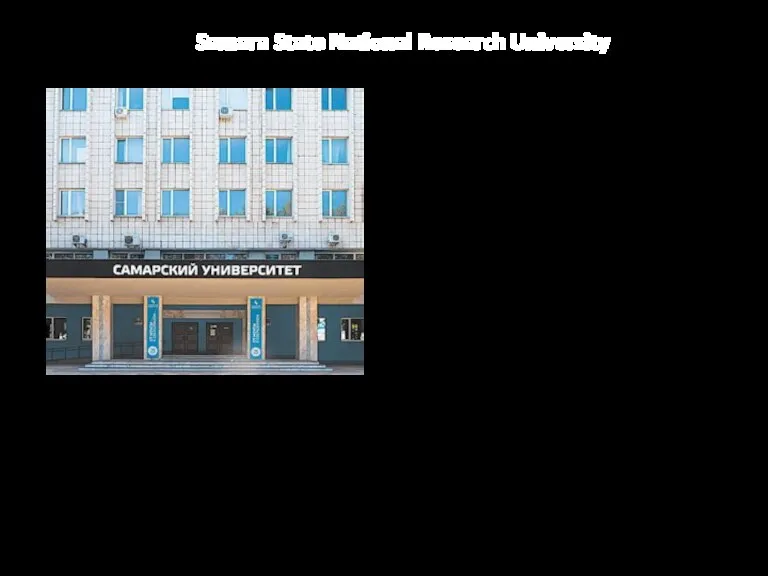 Samara State National Research University . is one of the best in