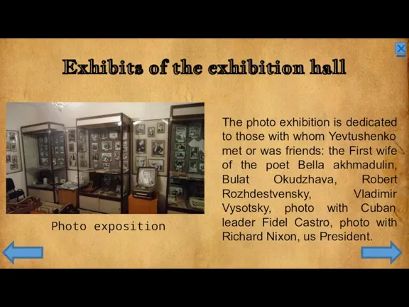 Exhibits of the exhibition hall Photo exposition The photo exhibition is dedicated