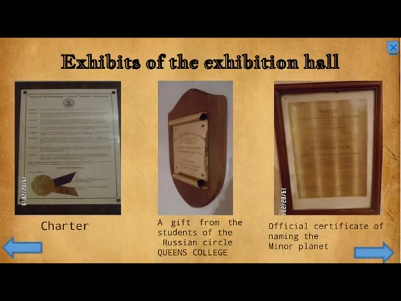Exhibits of the exhibition hall × Official certificate of naming the Minor