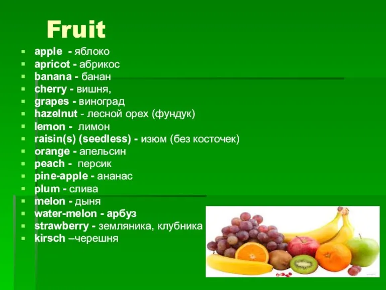 Fruit apple - яблоко apricot - абрикос banana - банан cherry -