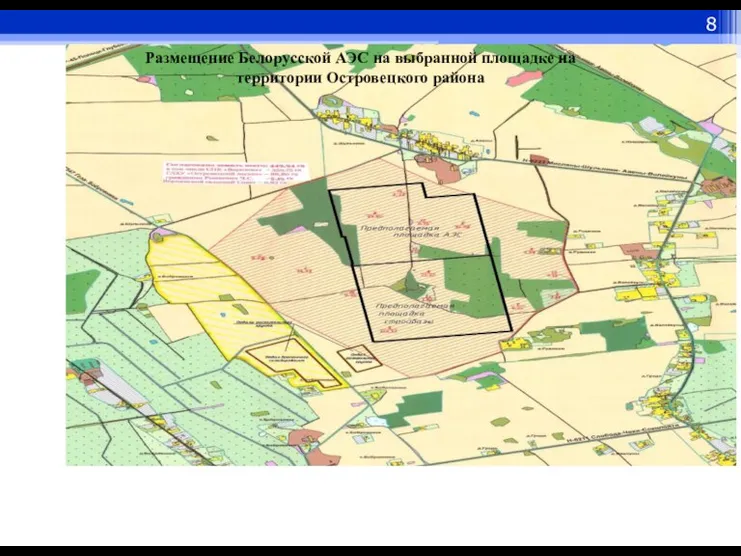 Размещение Белорусской АЭС на выбранной площадке на территории Островецкого района