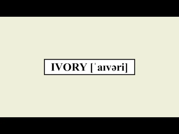 IVORY [ˈaɪvəri]