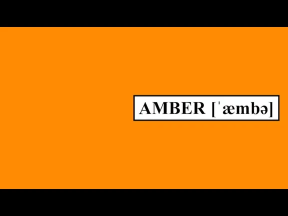 AMBER [ˈæmbə]