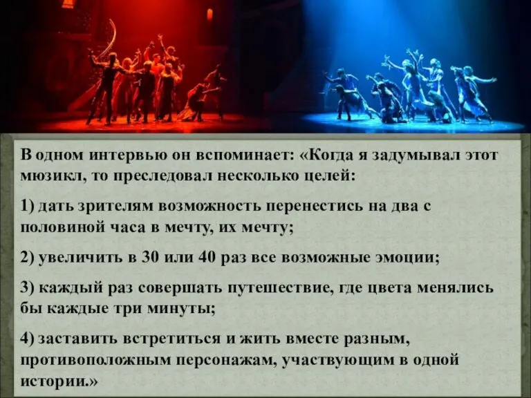 В одном интервью он вспоминает: «Когда я задумывал этот мюзикл, то преследовал