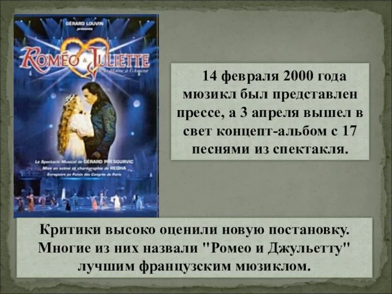 14 февраля 2000 года мюзикл был представлен прессе, а 3 апреля вышел