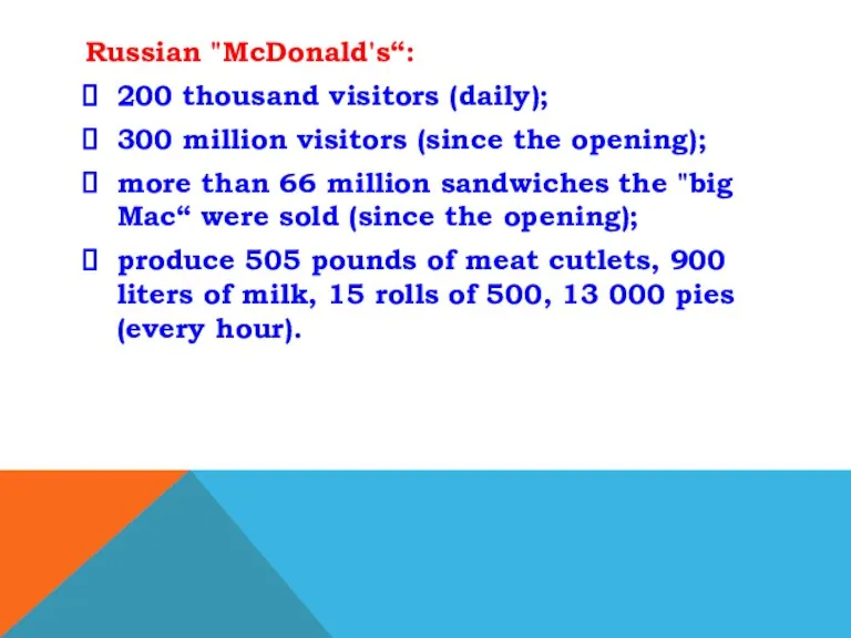 Russian "McDonald's“: 200 thousand visitors (daily); 300 million visitors (since the opening);