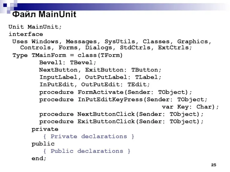 Unit MainUnit; interface Uses Windows, Messages, SysUtils, Classes, Graphics, Controls, Forms, Dialogs,