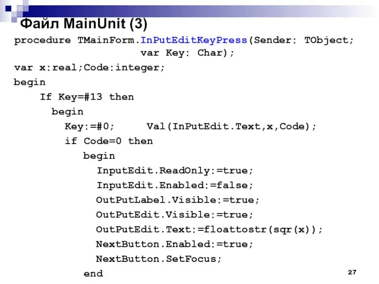 procedure TMainForm.InPutEditKeyPress(Sender: TObject; var Key: Char); var x:real;Code:integer; begin If Key=#13 then