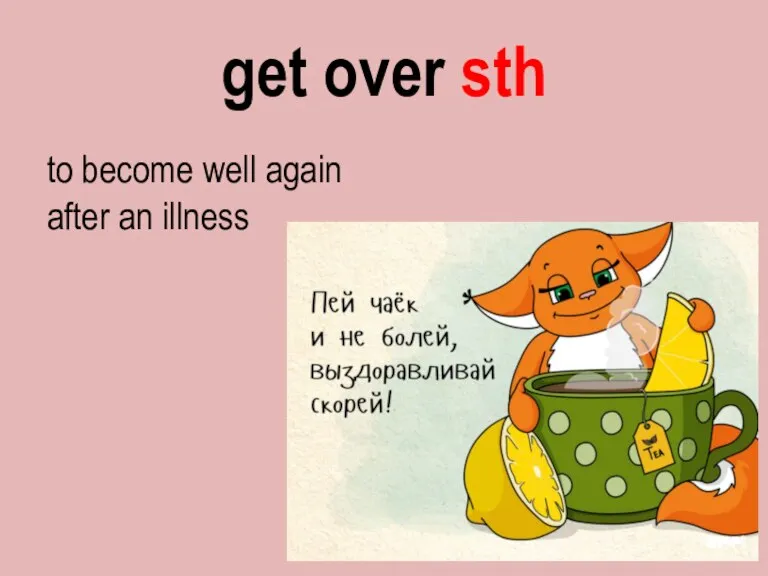 get over sth to become well again after an illness