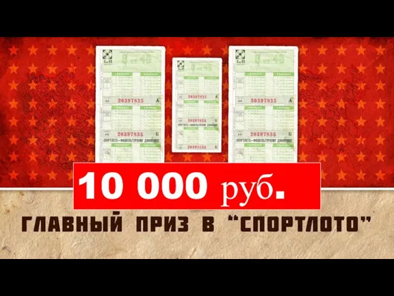 10 000 руб.