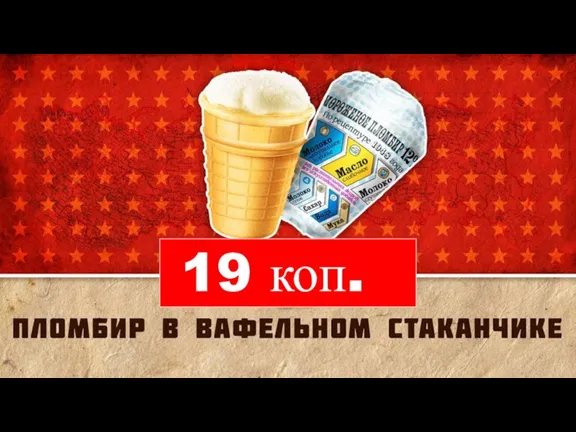 19 коп.