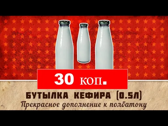 30 коп.