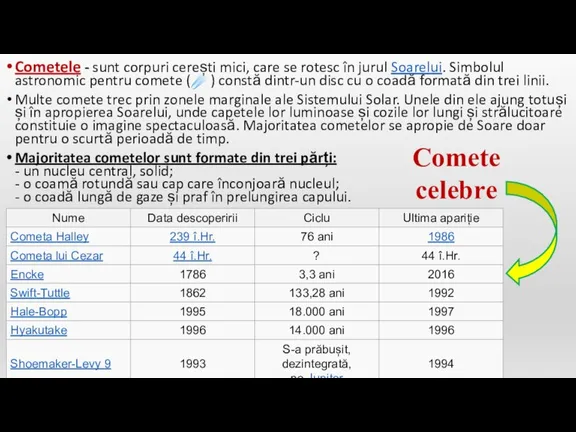 Cometele - sunt corpuri cerești mici, care se rotesc în jurul Soarelui.